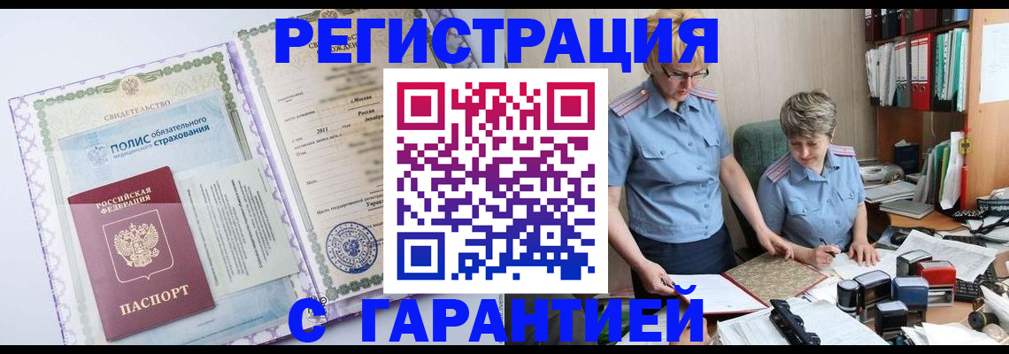 найти адрес прописки в Крыму