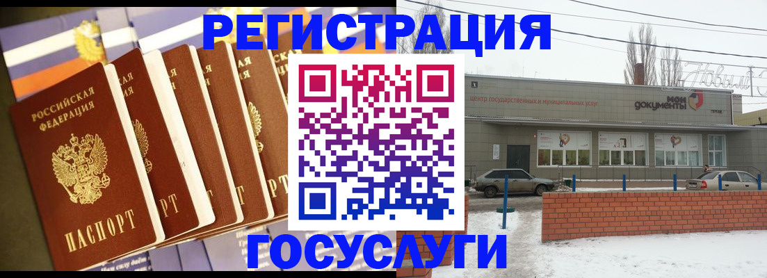 прописка гарантия в Крыму